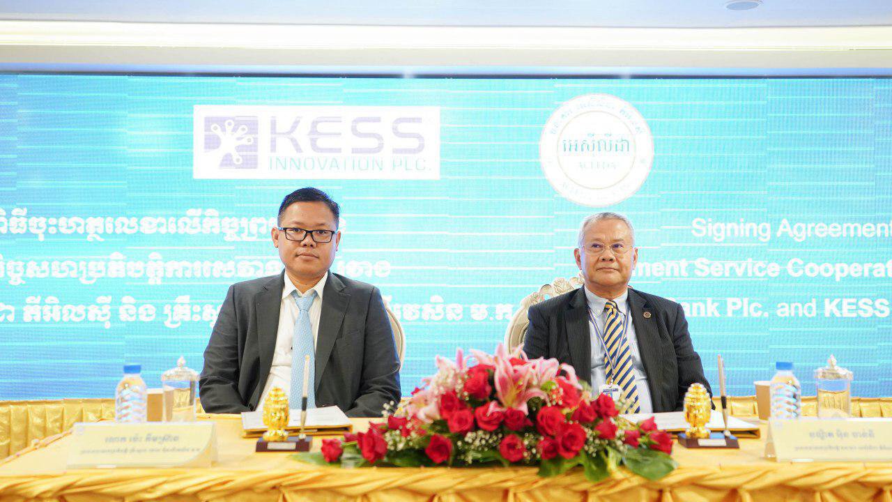 លោក Pes Kimsrean ប្រធាននាយកប្រតិបត្តិគ្រឹះស្ថាន ឃេស អ៊ិននើវេសិន ម.ក (ឆ្វេង) និងលោកបណ្ឌិត អ៊ិន ចាន់នី ប្រធាននាយកប្រតិបត្តិ ធនាគារ អេស៊ីលីដា ភីអិលស៊ី  (ស្ដាំ)