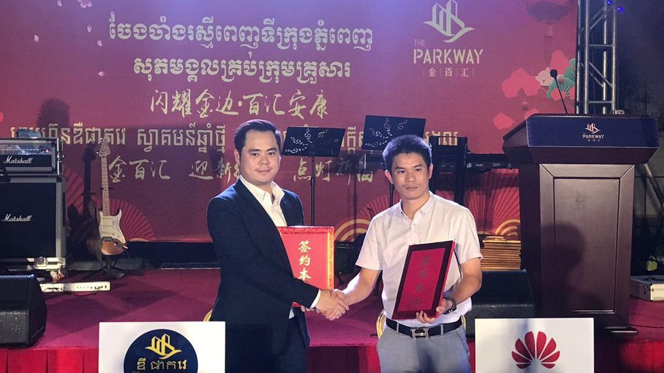 អគារពាណិជ្ជកម្មកម្ពស់៣៦ជាន់ ខ្ពស់ជាងគេបង្អស់នៅខណ្ឌទួលគោក គ្រោងបើកដំណើរការនៅចុងឆ្នាំ២០២០