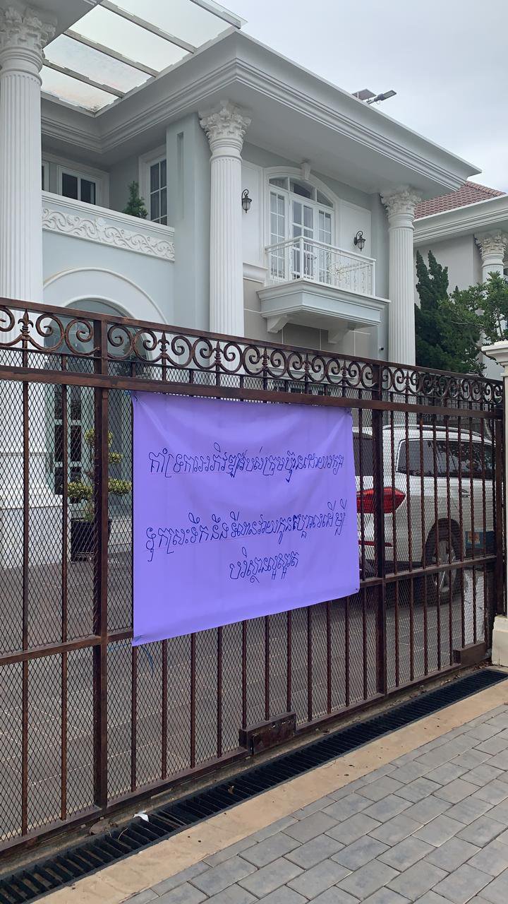 ពលរដ្ឋ​រស់នៅ​ក្នុង​បុរី​ទីក្រុងរណប​ហ្គ្រេន​ភ្នំពេញ ចងប៉ាដា តវ៉ាប្រឆាំង​នឹង​ការលុបបឹង ពីសំណាក់​ក្រុមហ៊ុន ជីប ម៉ុង លែន