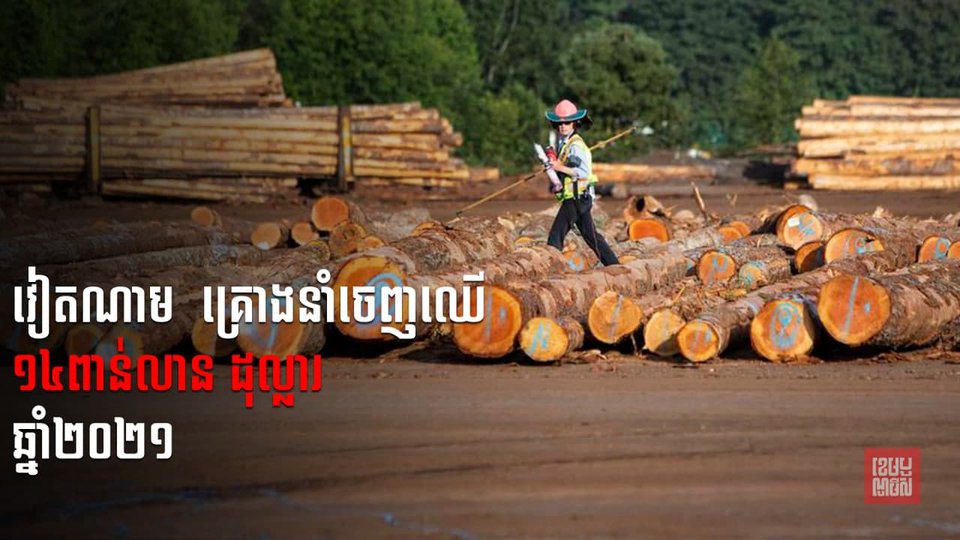 រូបតំណាង