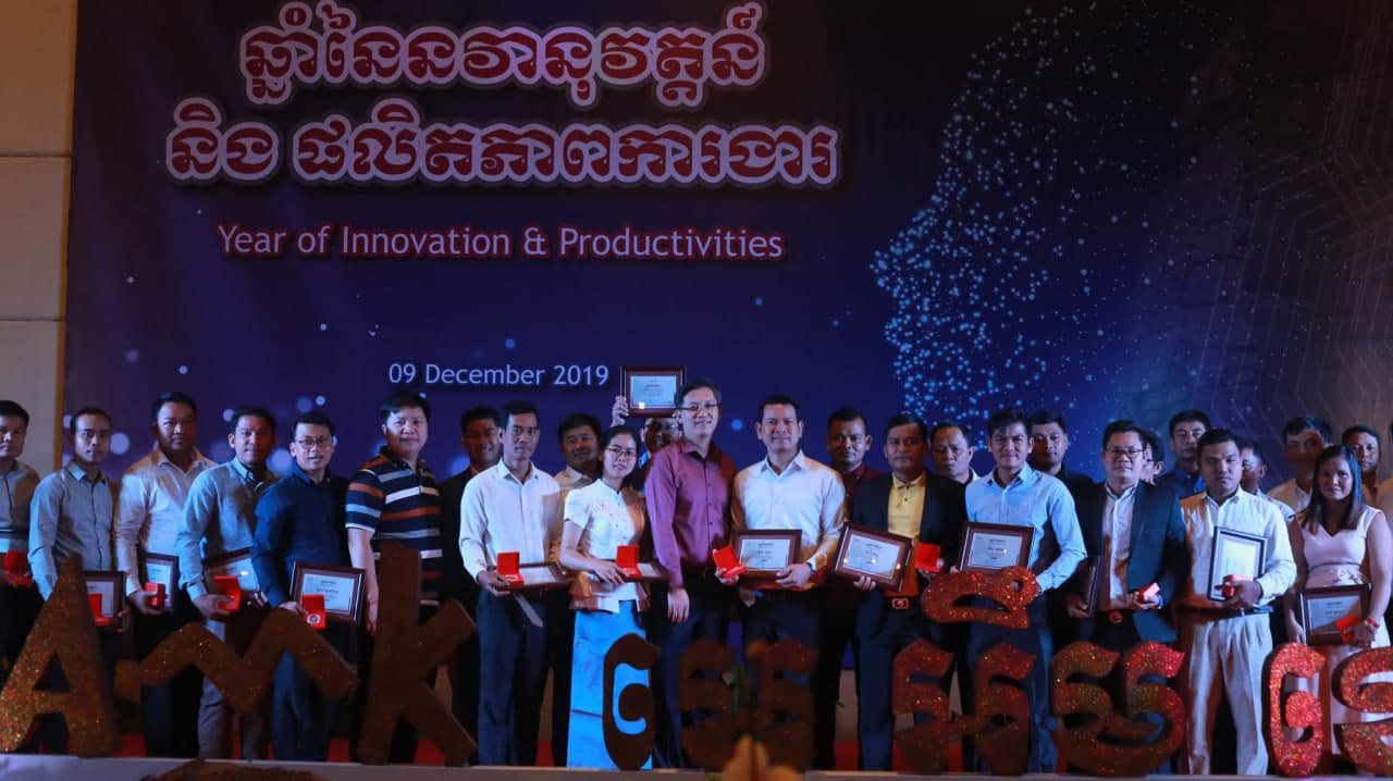 ហេតុផលអ្វីខ្លះ ជំរុញឲ្យ អេ អឹម ខេ ទទួលបានពានរង្វាន់ “និយោជកឆ្នើម” ឆ្នាំ២០២១?