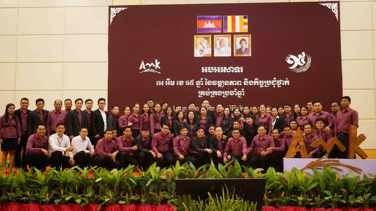 ហេតុផលអ្វីខ្លះ ជំរុញឲ្យ អេ អឹម ខេ ទទួលបានពានរង្វាន់ “និយោជកឆ្នើម” ឆ្នាំ២០២១?