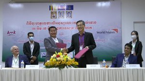 អេ អឹម ខេ ចាប់ដៃគ្នាជាមួយ World Vision ដើម្បីជំរុញកំណើនវារីវប្បកម្មនៅកម្ពុជា