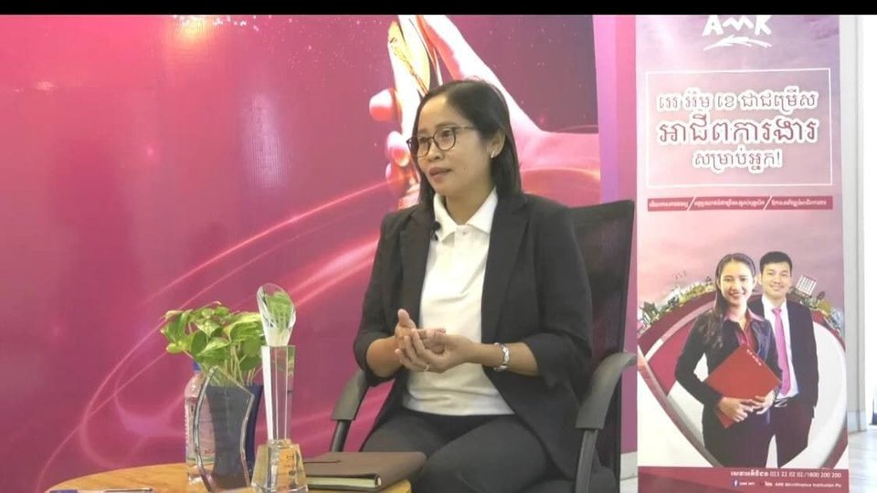 អេ អឹម ខេ លើកកម្ពស់ស្ត្រី