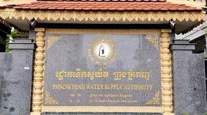 រដ្ឋាករទឹក និងនិយ័តករមូលបត្រ បកស្រាយជុំវិញការចែកភាគលាភជូនភាគហ៊ុនិករបស់ខ្លួន!