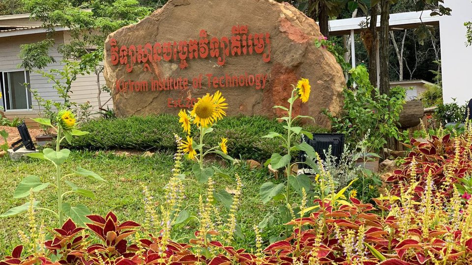 វិទ្យាស្ថានពាណិជ្ជសាស្ត្រអេស៊ីលីដា(AIB) ចាប់ដៃគ្នាជាមួយវិទ្យាស្ថានបច្ចេកវិទ្យាគីរីរម្យ (KIT) ពង្រីកចំណេះដឹងផ្នែកបច្ចេកវិទ្យាហិរញ្ញវត្ថុនៅកម្ពុជា