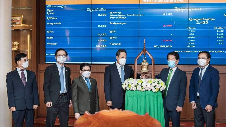 CSX ទទួលបានក្រុមហ៊ុនចុះបញ្ជីផ្លូវការថ្មីមួយទៀត