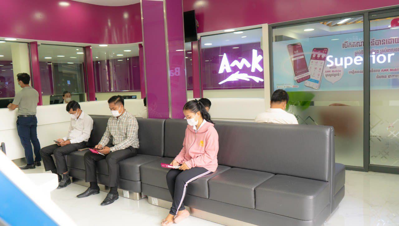 អថិជន AMK