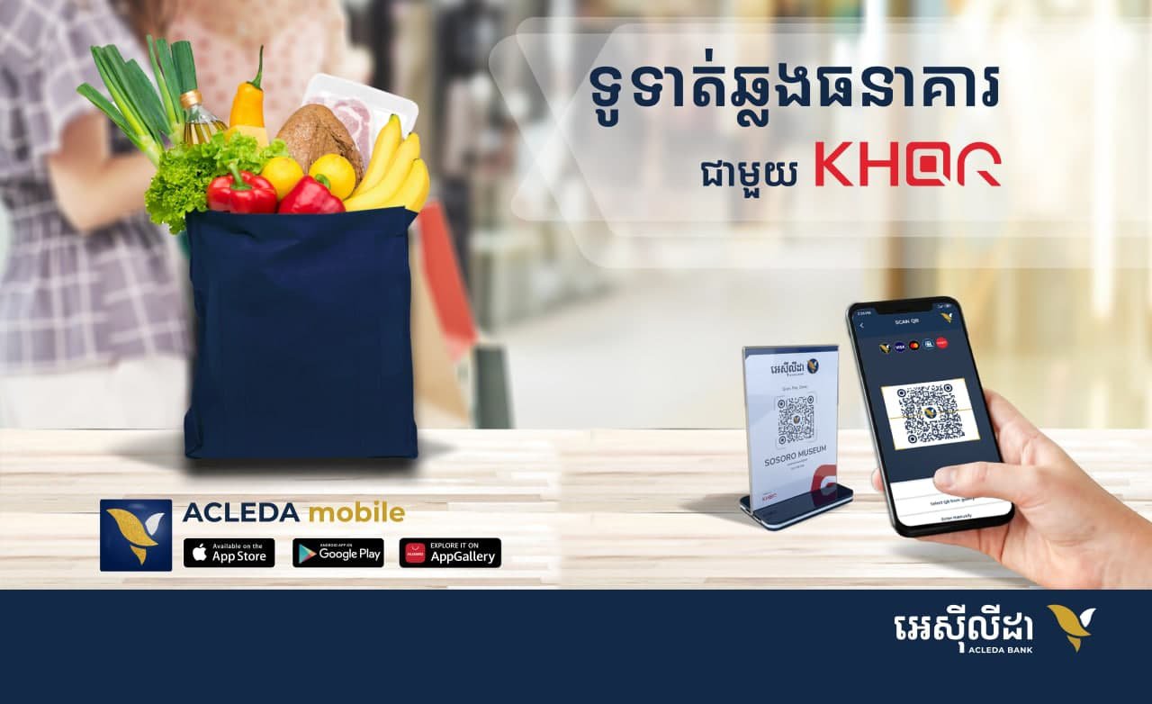 KHQR Code