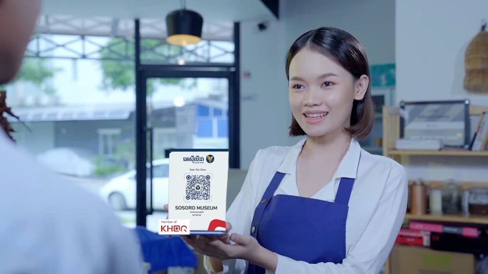 KHQR Code ធនាគារអេស៊ីលីដា
