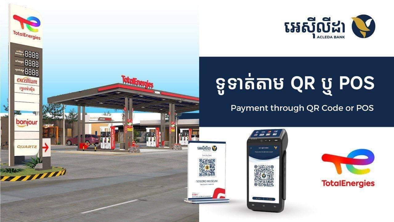 អេស៊ីលីដា