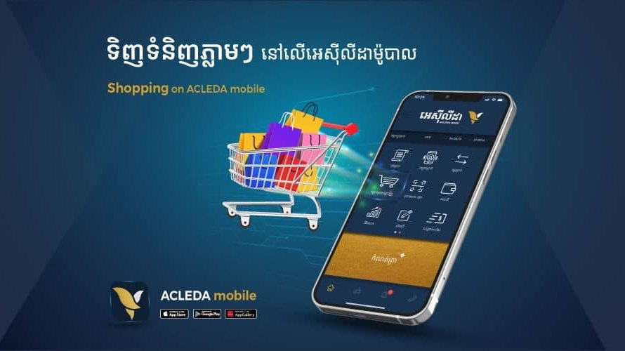 អេស៊ីលីដាអ៊ីសប ទទួលបានប្រតិបត្តិការជិត៣០០ដង ក្រោយដាក់ឲ្យដំណើរការជាង១សប្តាហ៍