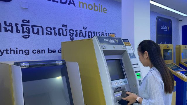 សម័យឥឡូវគេបញ្ជាដកប្រាក់ពីចម្ងាយ ពេលទៅដល់ម៉ាស៊ីនអេធីអឹមដកបានភ្លាម