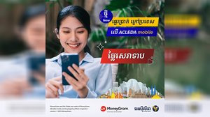 អេស៊ីលីដា ចាប់ដៃគ្នាជាមួយ MoneyGram ផ្ដល់សេវាផ្ញើ និងទទួលប្រាក់ឆ្លងប្រទេសយ៉ាងងាយស្រួល និងរហ័សបំផុត