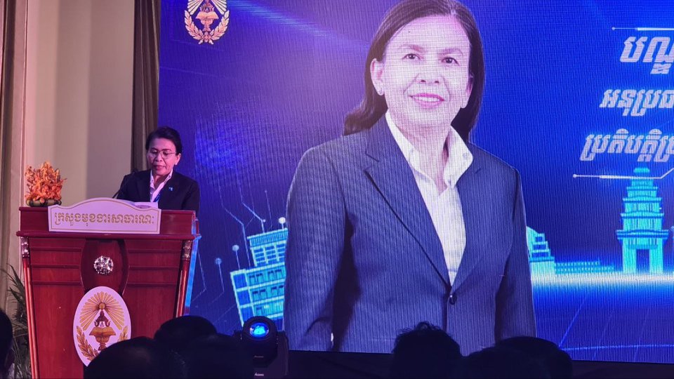 លោកស្រីបណ្ឌិត សូ ផនណារី អនុប្រធាននាយកប្រតិបត្តិជាន់ខ្ពស់ និងជាគណៈប្រធាននាយិកាប្រតិបត្តិប្រតិបត្តិការ ធនាគារ អេស៊ីលីដា