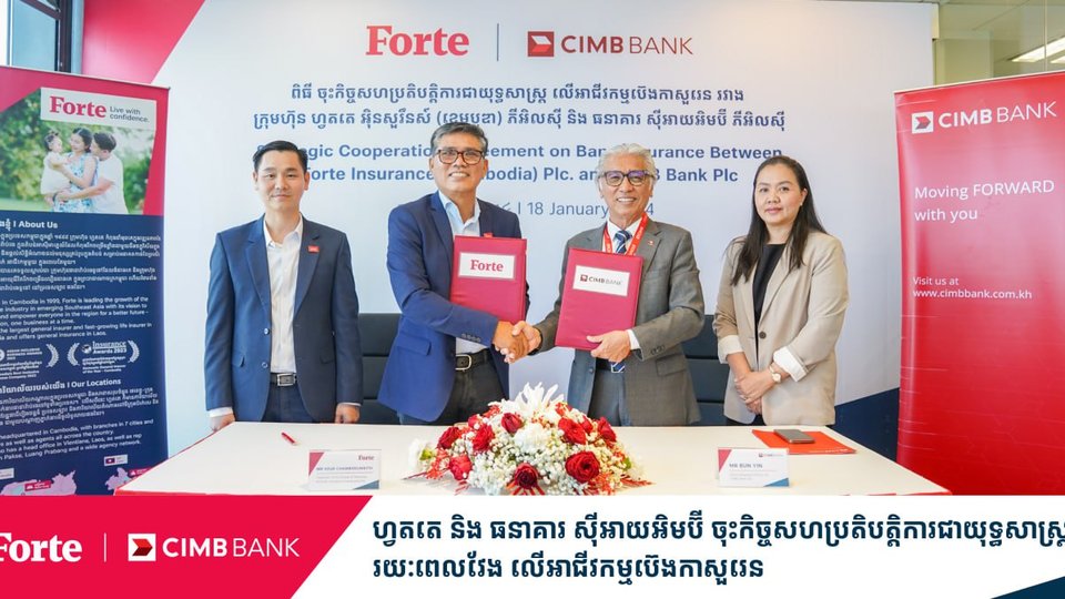 ហ្វតតេ និង ធនាគារ ស៊ីអាយអិមប៊ី ចុះកិច្ចសហប្រតិបត្តិការជាយុទ្ធសាស្ត្រ រយៈពេលវែង លើអាជីវកម្មប៊េងកាសួរេន