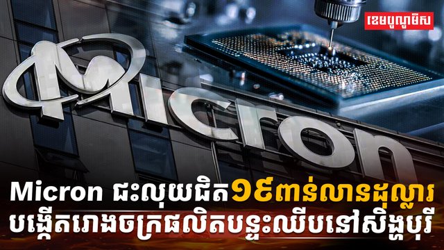 វិស័យបច្ចេកវិទ្យា