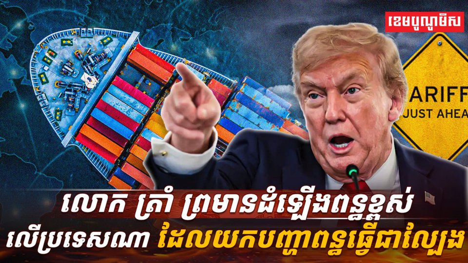 វិស័យពាណិជ្ជកម្ម