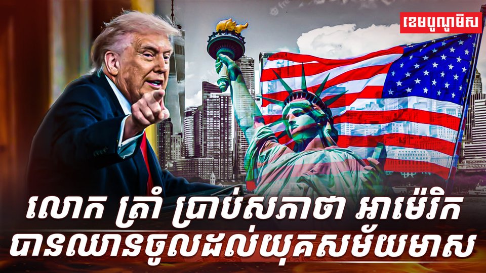 វិស័យសេដ្ឋកិច្ច