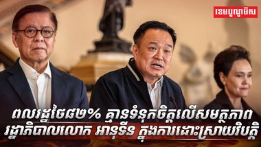 វិស័យបច្ចេកវិទ្យា