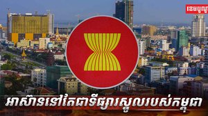 វិស័យពាណិជ្ជកម្ម