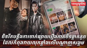 ផលិតករ