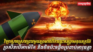 កោះតៃវ៉ាន់