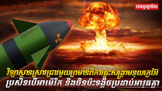កោះតៃវ៉ាន់