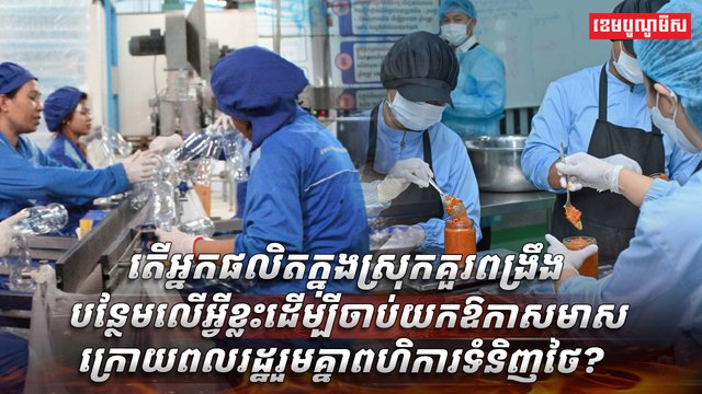 វិស័យ​កសិកម្ម
