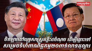 វិស័យពាណិជ្ជកម្ម