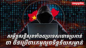 វិស័យបច្ចេកវិទ្យា