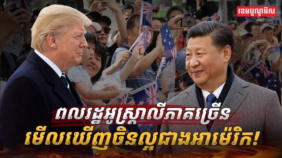 កិច្ចការអន្តរជាតិ