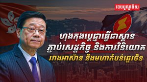 វិស័យពាណិជ្ជកម្ម
