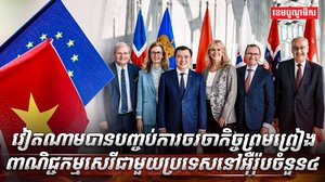 វិស័យ​ពាណិជ្ជកម្ម