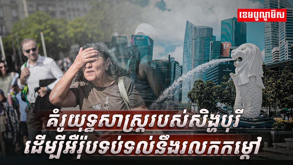 អាកាសធាតុ