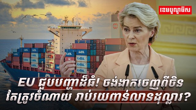 ​​​​​​​​​​​​​​​​​​​​​​​​​​​​ វិស័យពាណិជ្ជកម្ម