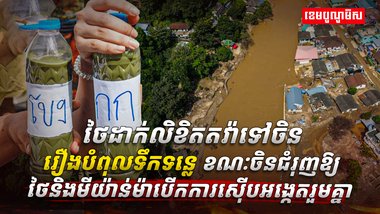 វិស័យការបរទេស