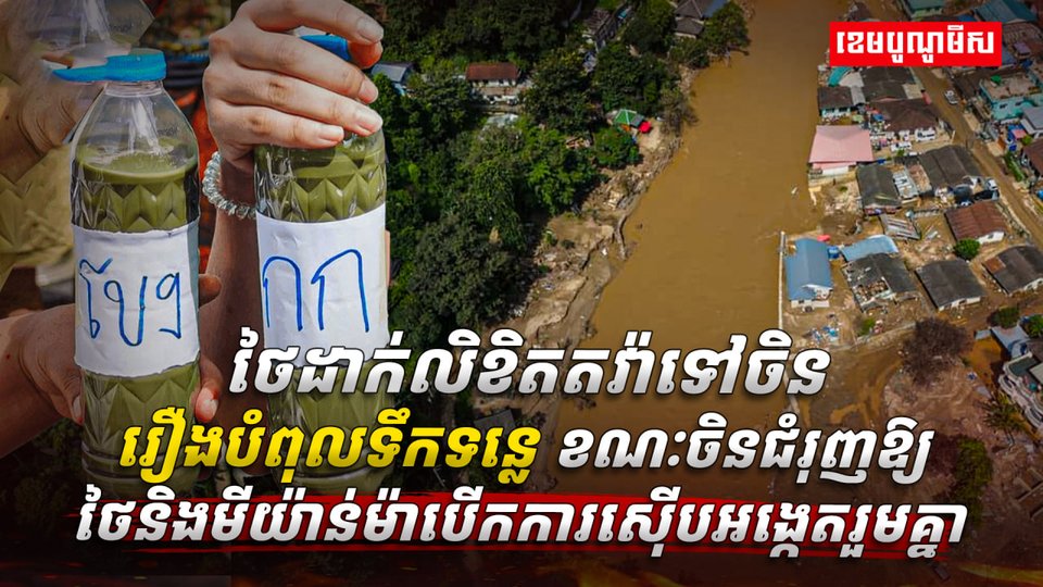 វិស័យការបរទេស