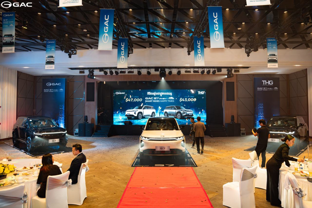 GAC Cambodia