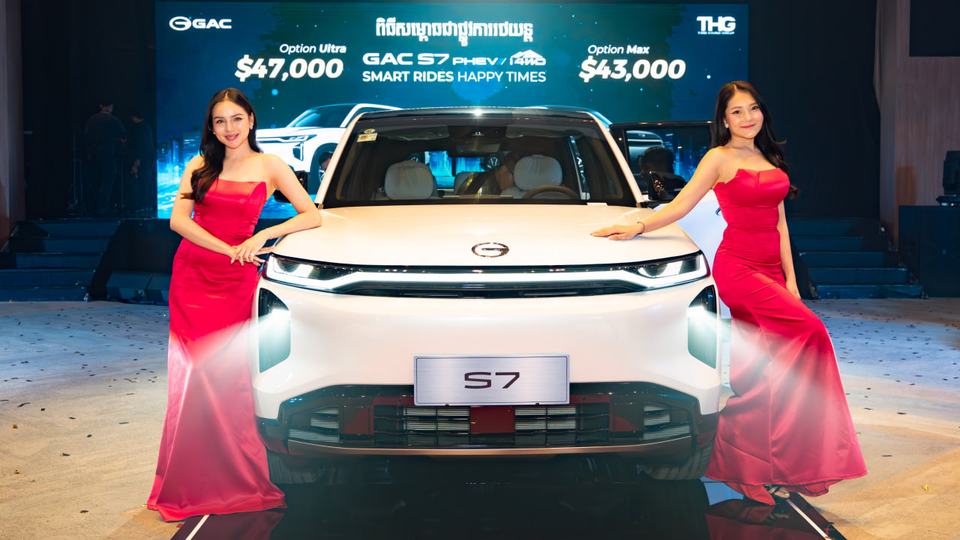 GAC Cambodia