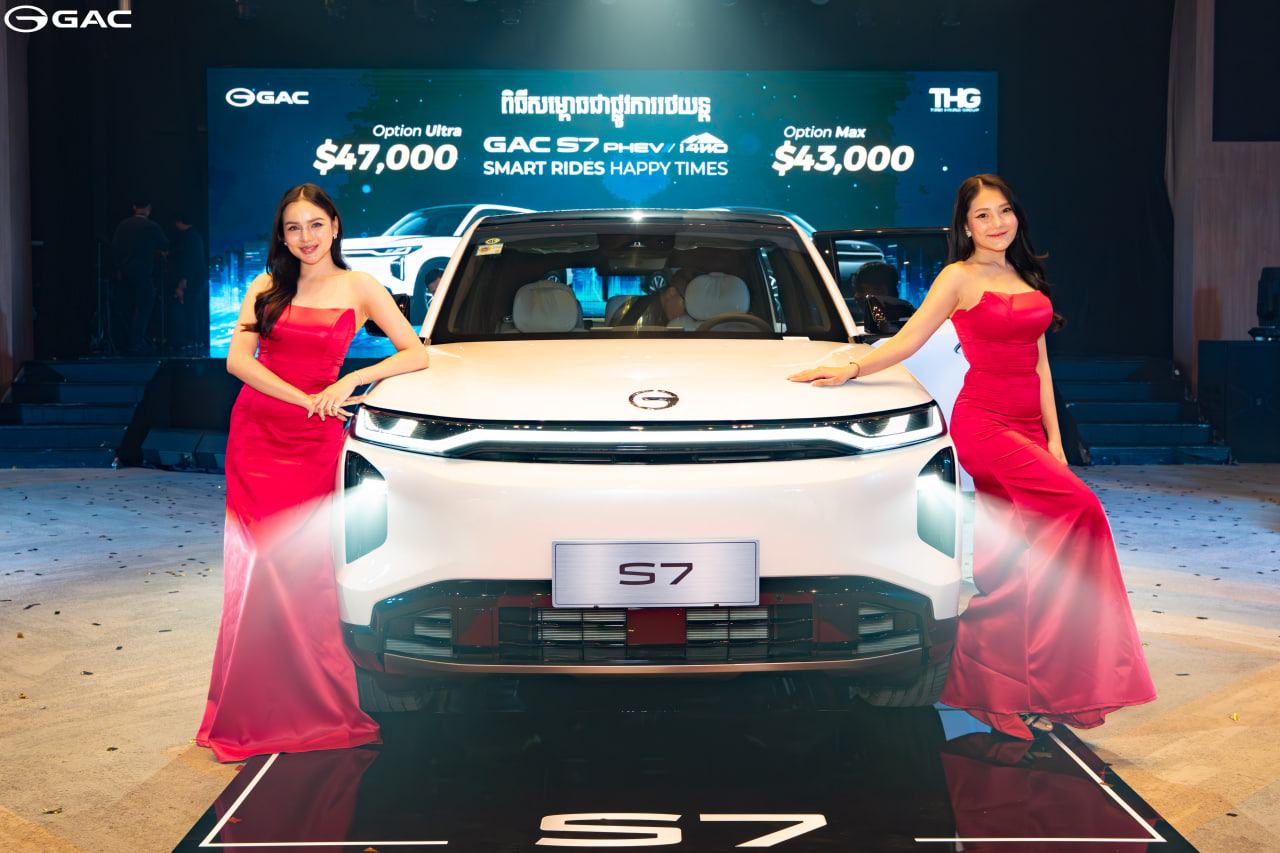 GAC Cambodia