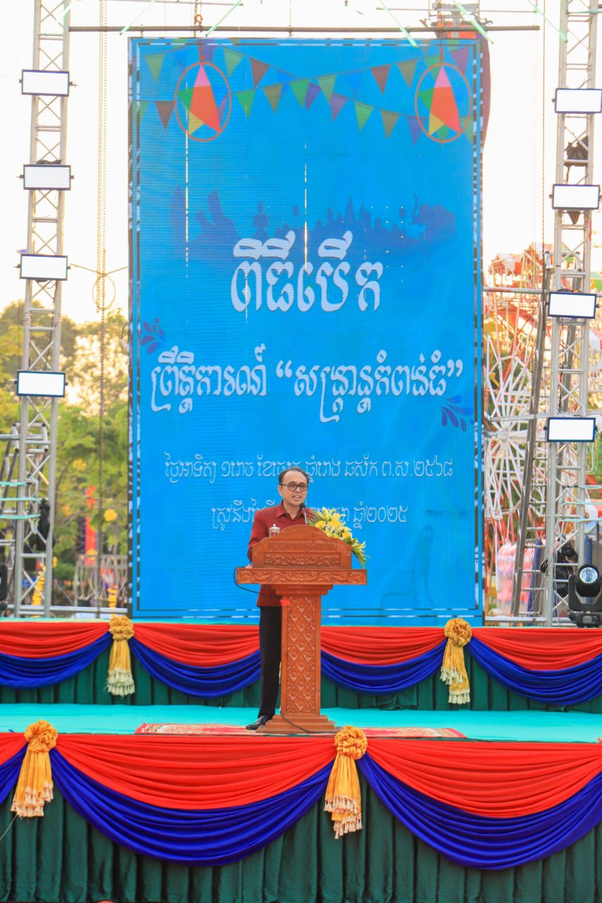 ឯកឧត្តមឧបនាយករដ្ឋមន្ត្រីប្រចាំការ វង្សី វិស្សុត