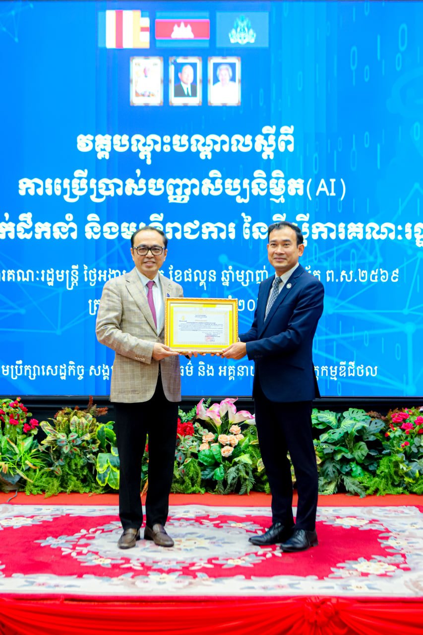 ឧបនាយករដ្ឋមន្ត្រីប្រចាំការ វង្សី វិស្សុត