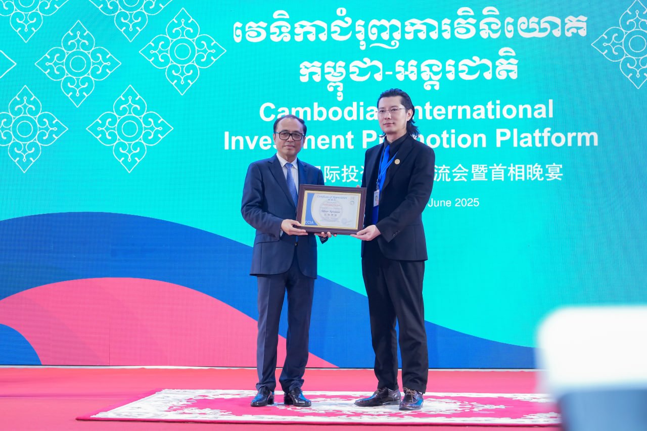 ឯកឧត្តមឧបនាយករដ្ឋមន្រ្តីប្រចាំការ វង្សី វិស្សុត
