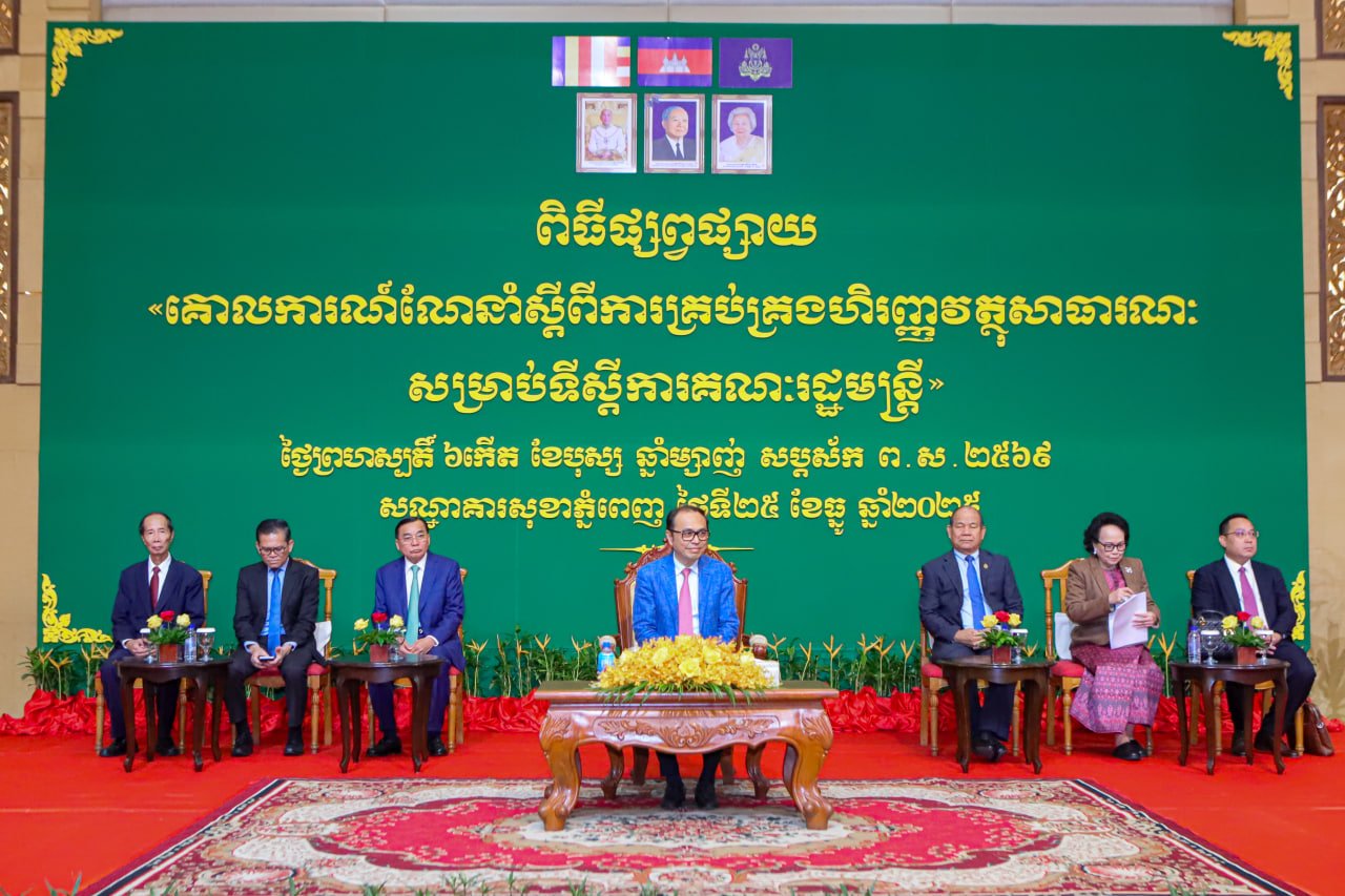 ឯកឧត្តមឧបនាយករដ្ឋមន្ត្រីប្រចាំការ វង្សី វិស្សុត