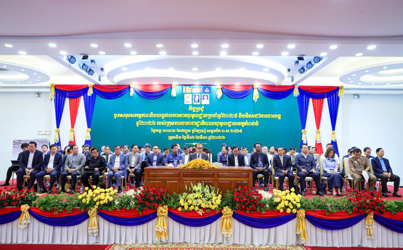 ឧបនាយករដ្ឋមន្ត្រីប្រចាំការ វង្សី វិស្សុត