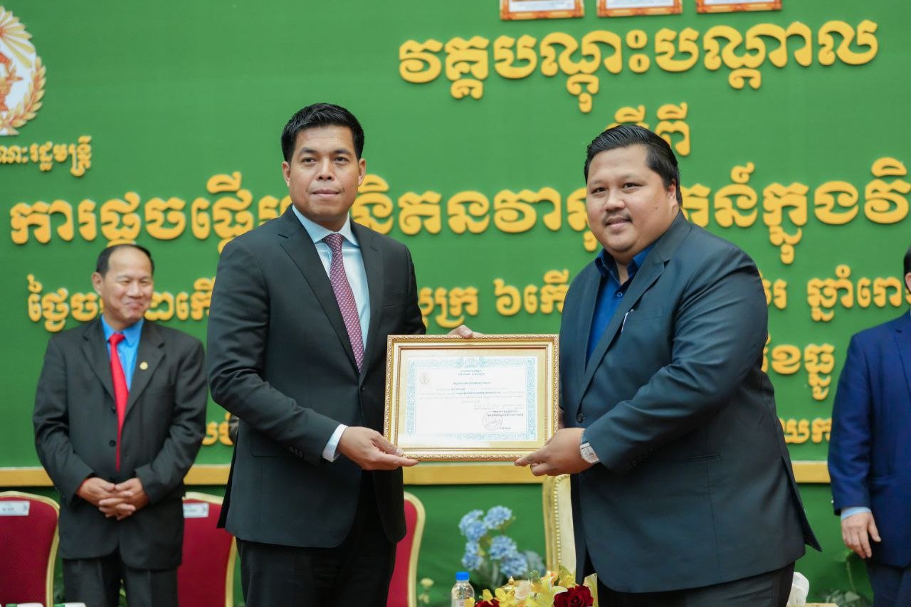 ឯកឧត្តម អេង ទូច