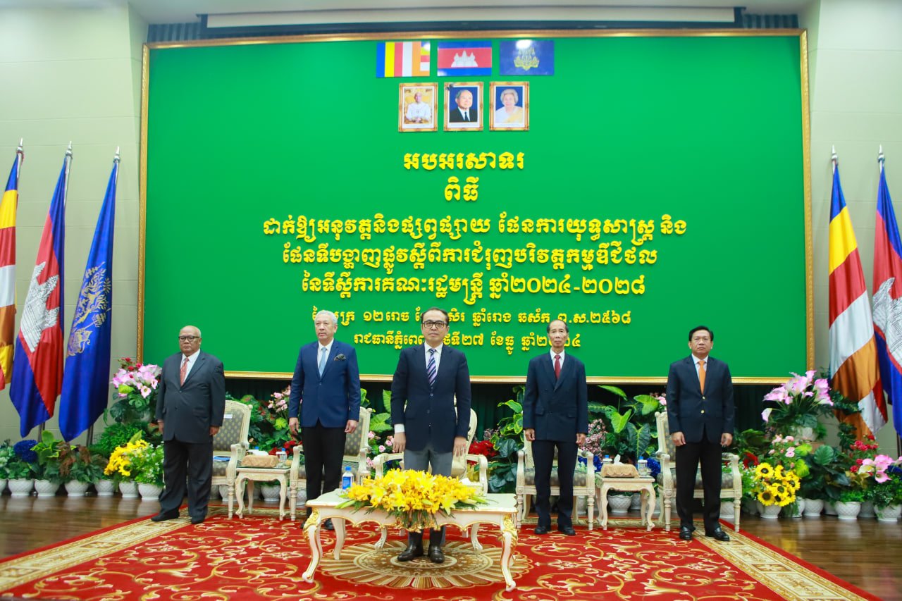 ឯកឧត្ដម វង្សី វិស្សុត