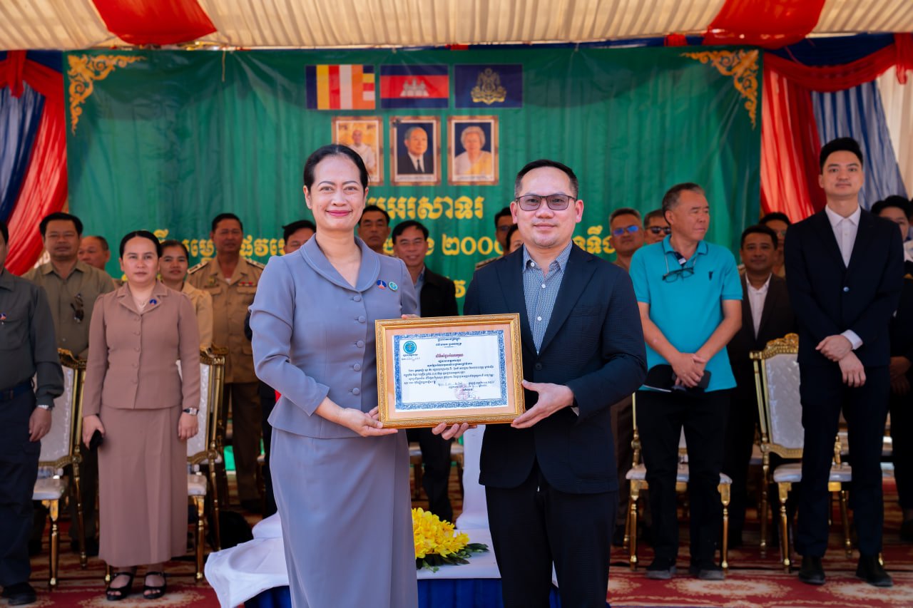 ផ្លូវបេតុងអាមេ
