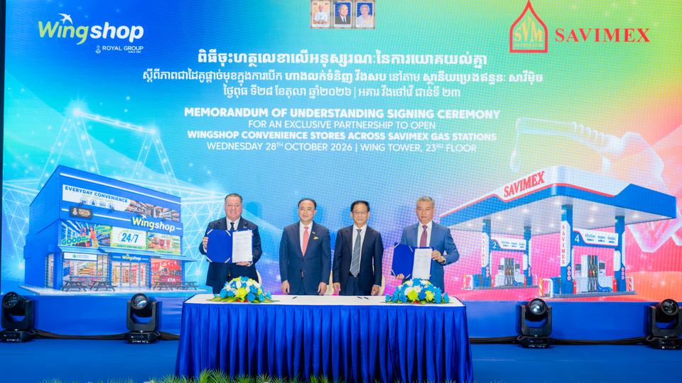 វីងសប និង សាវីម៉ិច